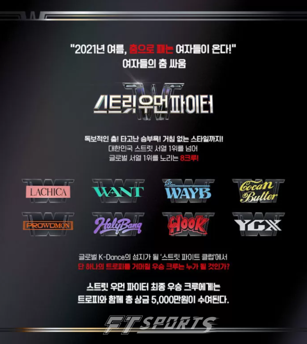 사진:Mnet 공식홈페이지