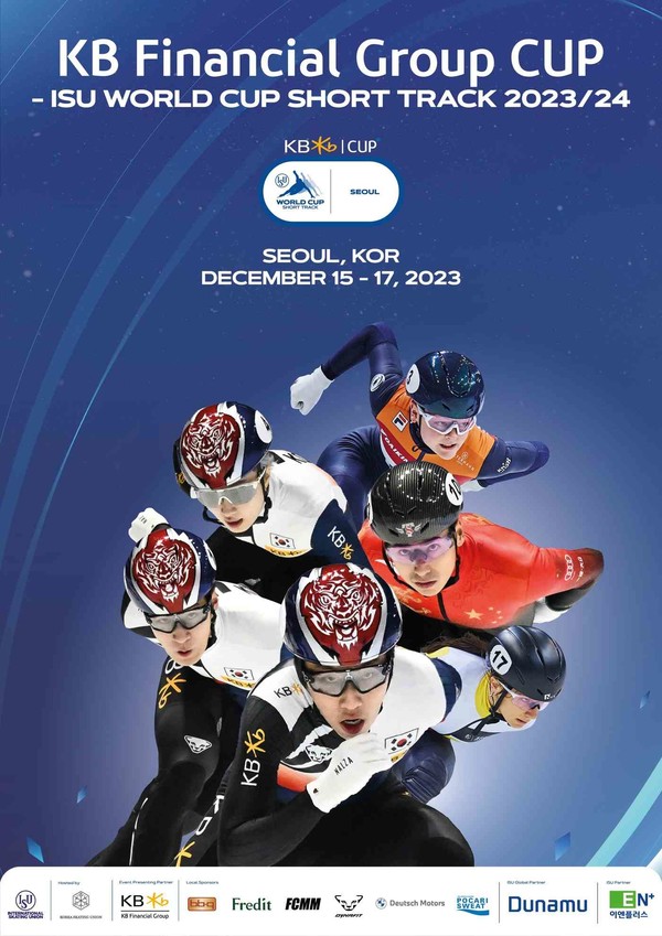 국제빙상경기연맹(ISU) 쇼트트랙 월드컵 4차 대회 포스터 (사진 : 대한빙상경기연맹 제공)